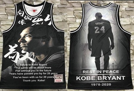 Men's Los Angeles Lakers Kobe Bryant Black Gray Salute Laser Printing Jersey