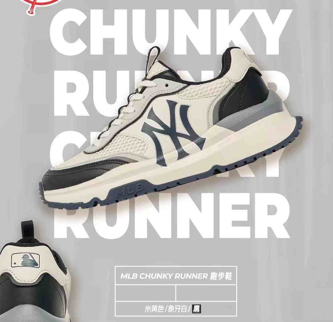 Men's New York Yankees CHUNKY Runner Shoes