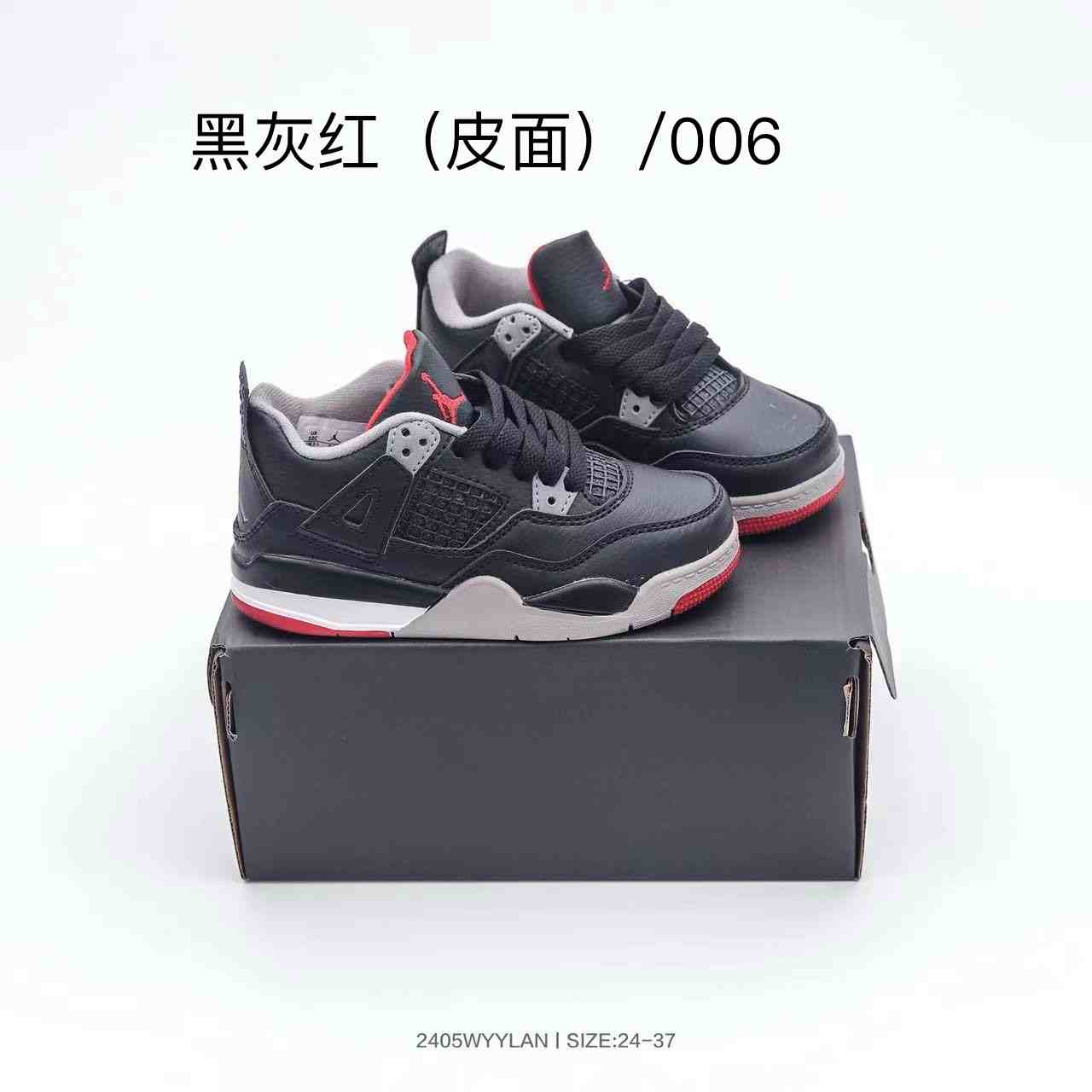 Jordan - Air Jordan 4 Retro Kids Basketball Shoes Black Grey red