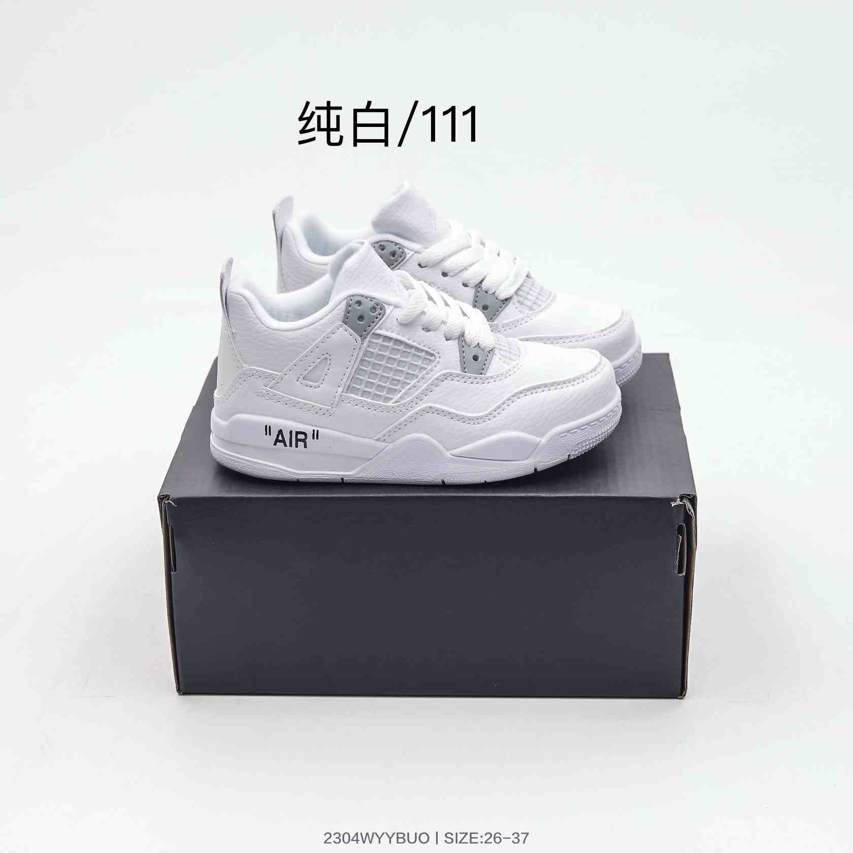 Air Jordan 4 Tech Grey White Oreo Kids' CT8527-100 Shoes