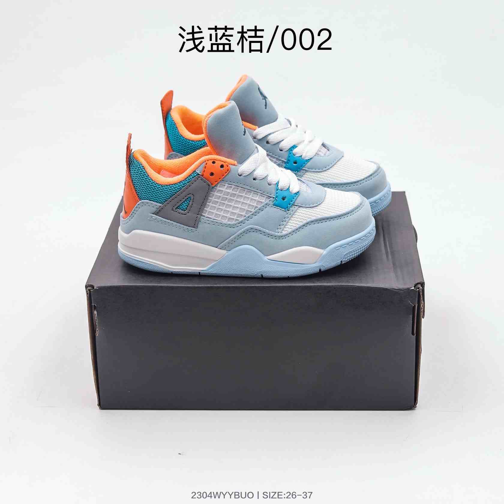 Jordan - Air Jordan 4 Retro Kids Basketball Shoes Grey blue orange