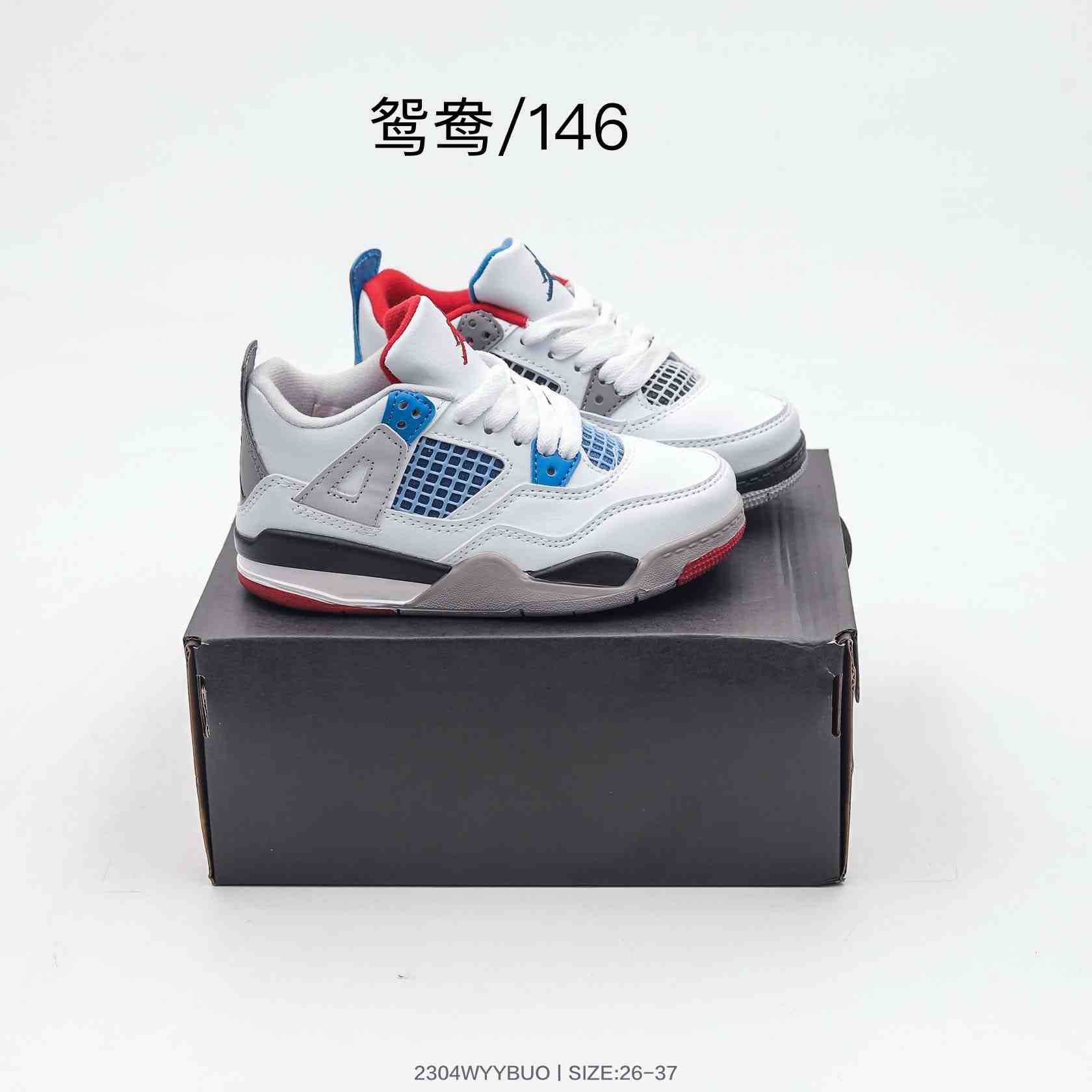 Jordan - Air Jordan 4 Retro Kids Basketball Shoes Shuangpin