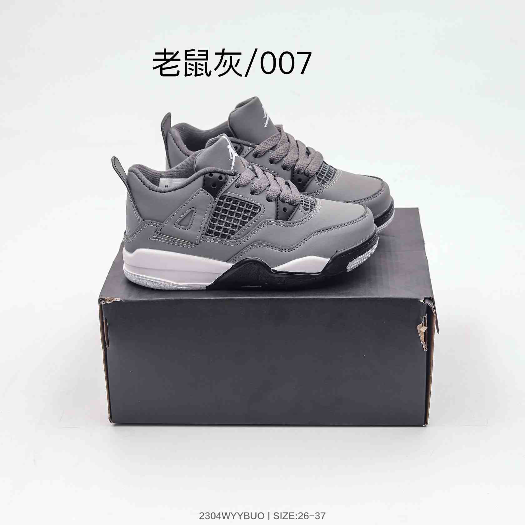Jordan - Air Jordan 4 Retro Kids Basketball Shoes  laoshuGrey