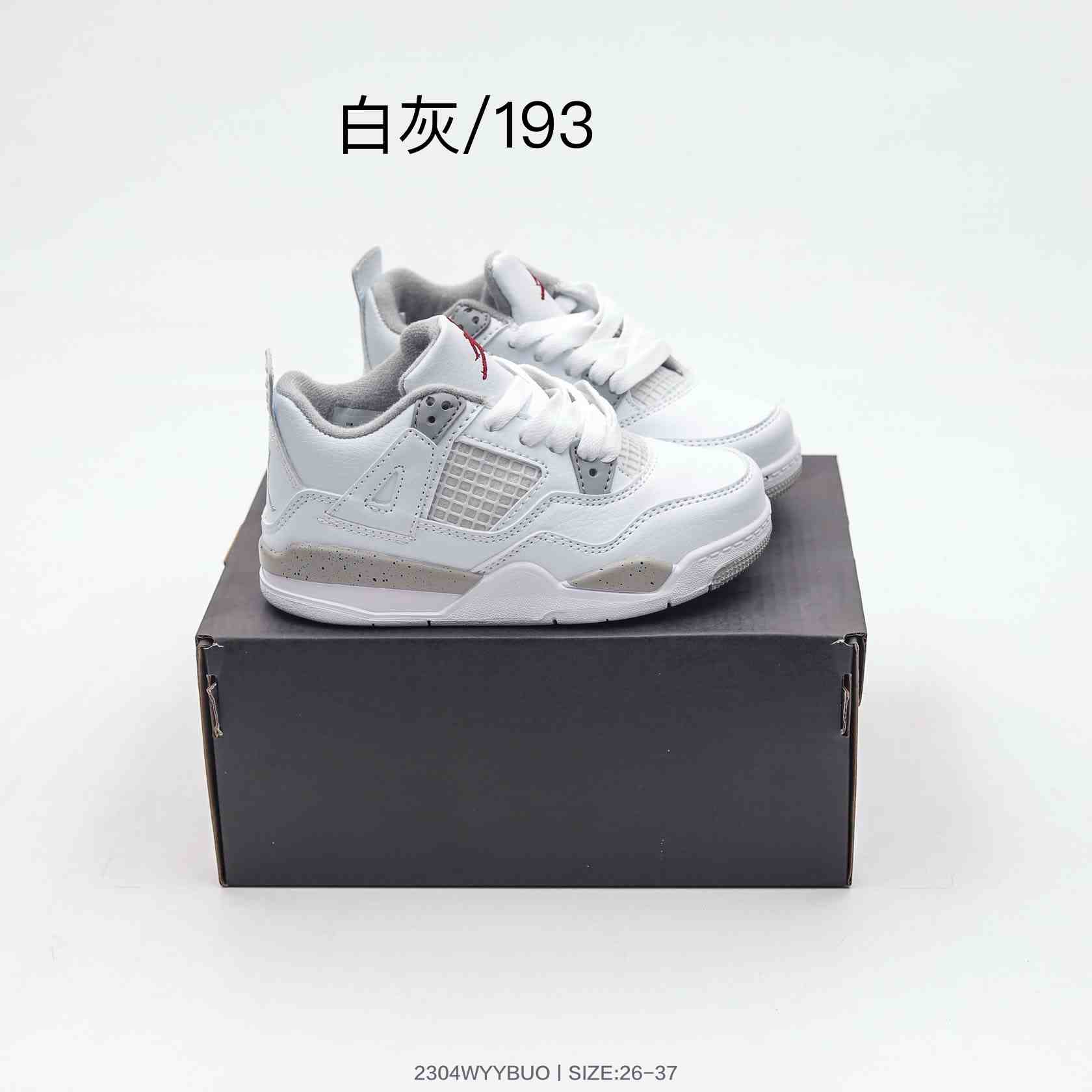 Air Jordan 4 “Tech Grey” (aka “White Oreo”) Kids’