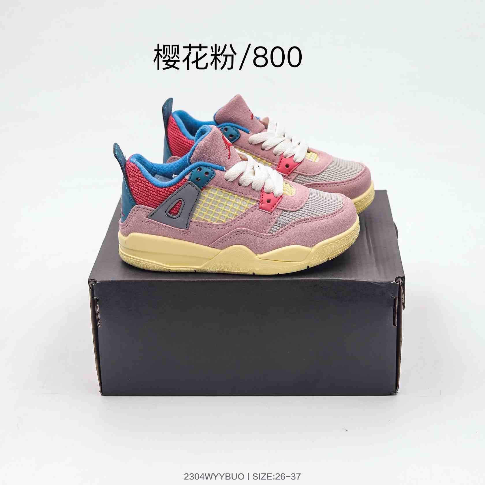 Jordan - Air Jordan 4 Retro Kids Basketball Shoes yihuaPink