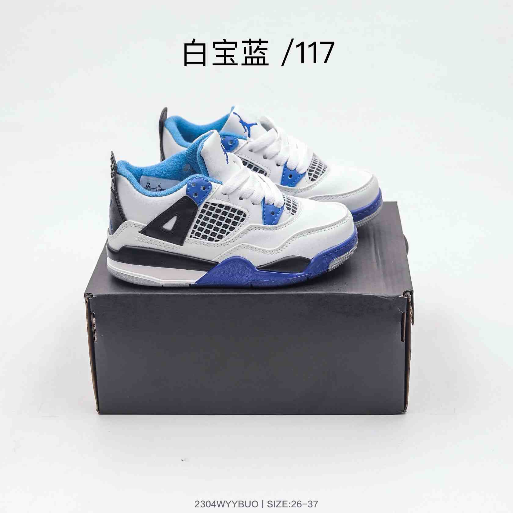 Jordan - Kids Air Jordan 4 IV Retro TD Motorsport White Game Royal Shoes