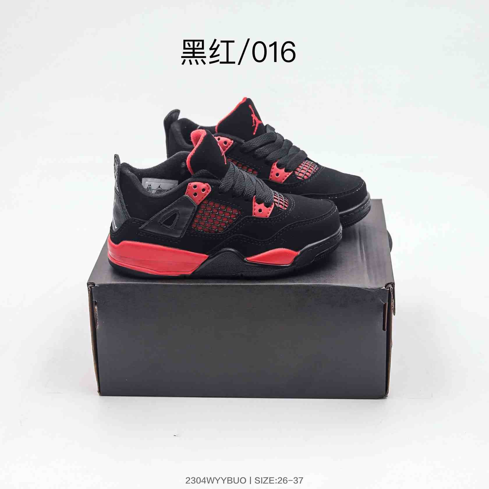 Jordan - Air Jordan 4 Retro Kids Basketball Shoes Black red
