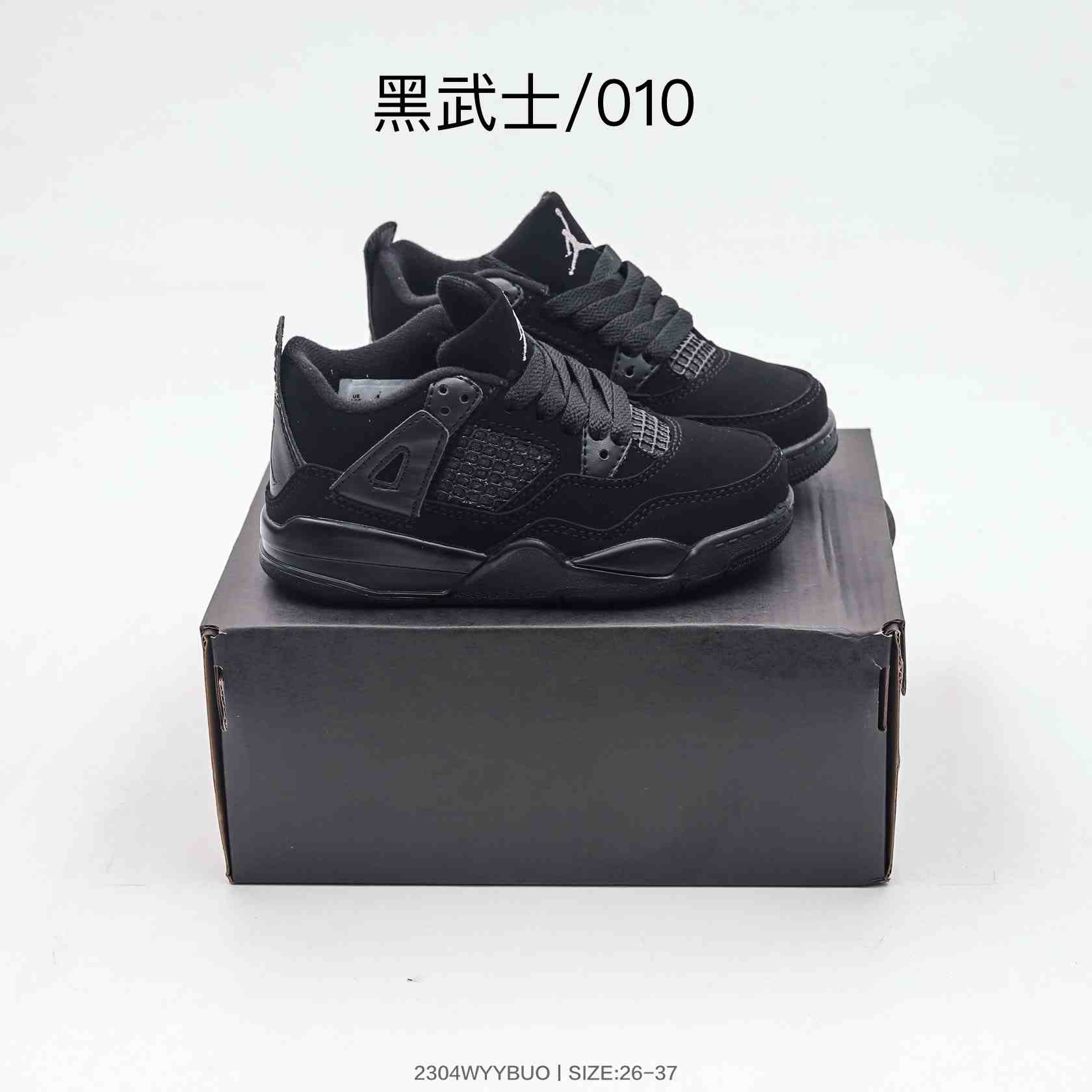 Jordan - Air Jordan 4 Retro Kids Basketball Shoes  Black wushi