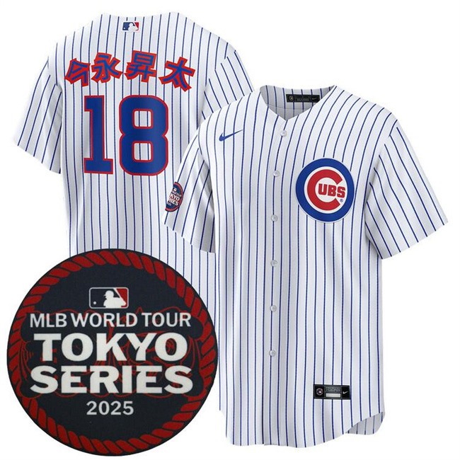 Men's Chicago Cubs #18 今永昇太 White 2025 World Tour Tokyo Series Home Cherry Blossoms Baseball Jersey