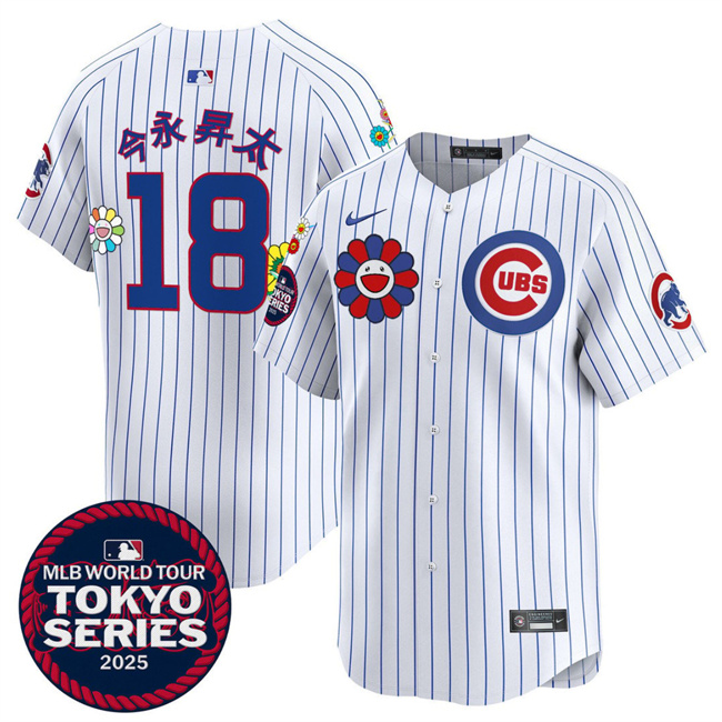 Men's Chicago Cubs #18 今永昇太 White 2025 Tokyo Series Limited Cherry Blossoms Baseball Jersey
