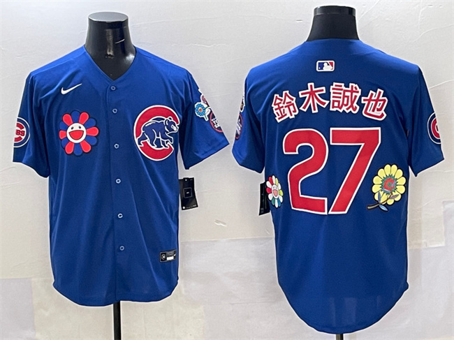 Men's Chicago Cubs #27 鈴木誠也 Royal 2025 Tokyo Series Limited Stitched Baseball Jersey