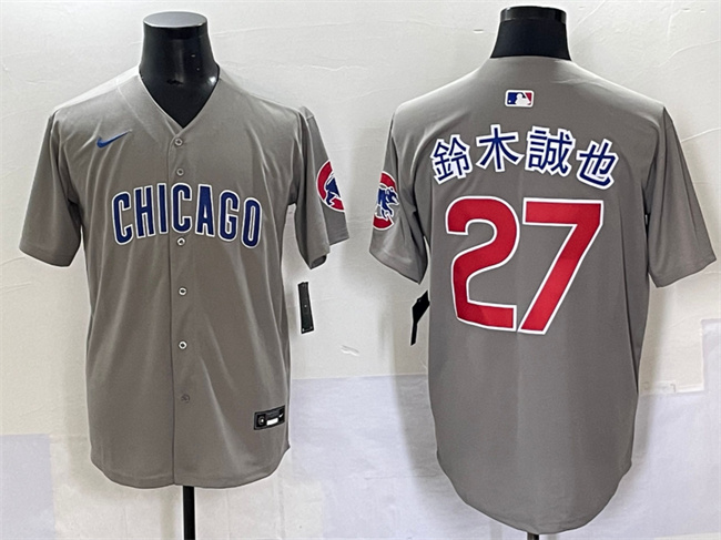 Men's Chicago Cubs #27 鈴木誠也 Grey Limited Stitched Baseball Jersey